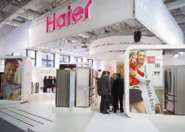Introduction to Haier