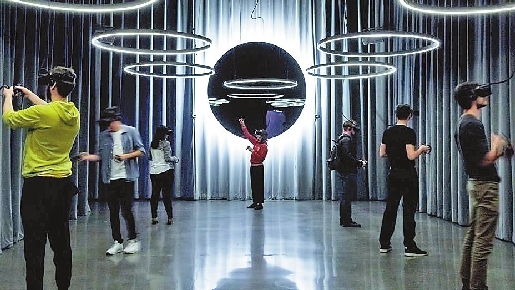 udelukkende lustre Skuespiller Article>VR film 'Spheres' to screen at Rockefeller Center</Article>