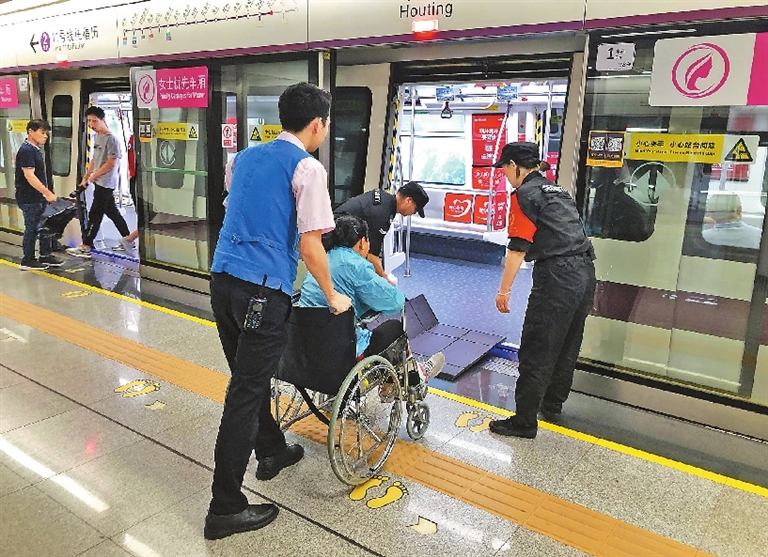 Metro offers accessible service to the disabled