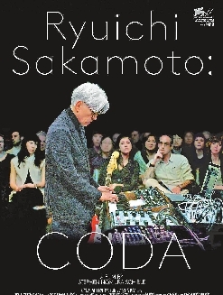 ryuichi sakamoto documentary ryuichi sakamoto documentary