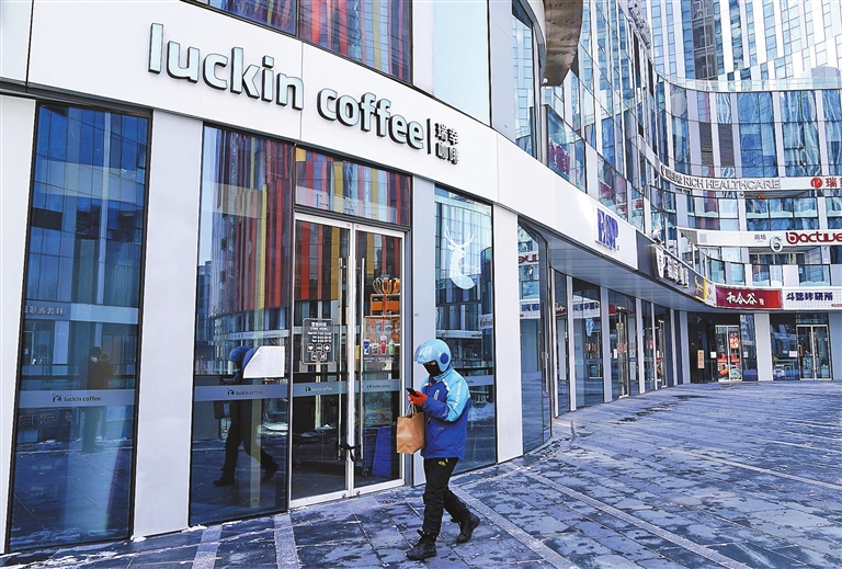 Luckin receives Nasdaq delisting notice