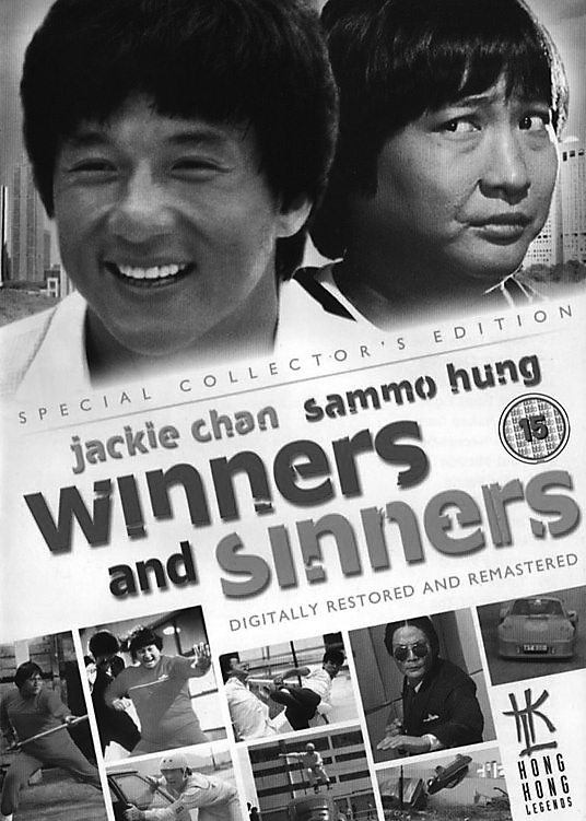Old Hong Kong comedies to bring the laughs