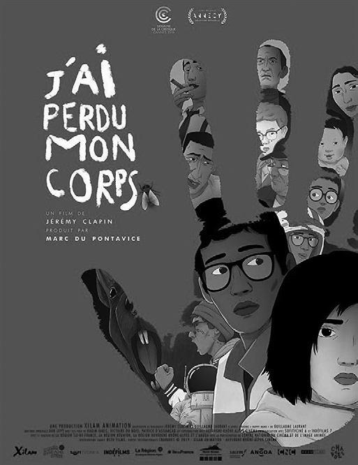 New French movies to be screened