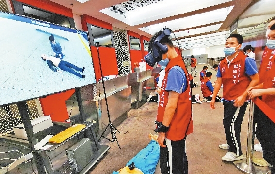 Article>City uses VR in first aid training</Article>