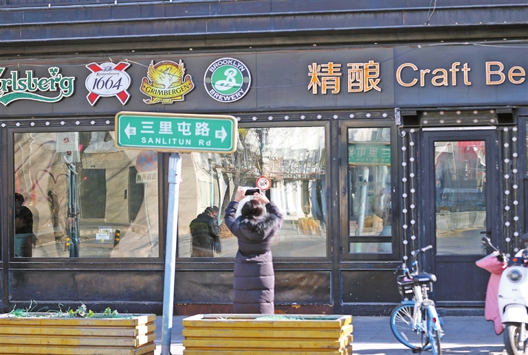Beijing s Sanlitun Bar Street Shuts Down For Renovation beijing-s-sanlitun-bar-street-shuts-down-for-renovation