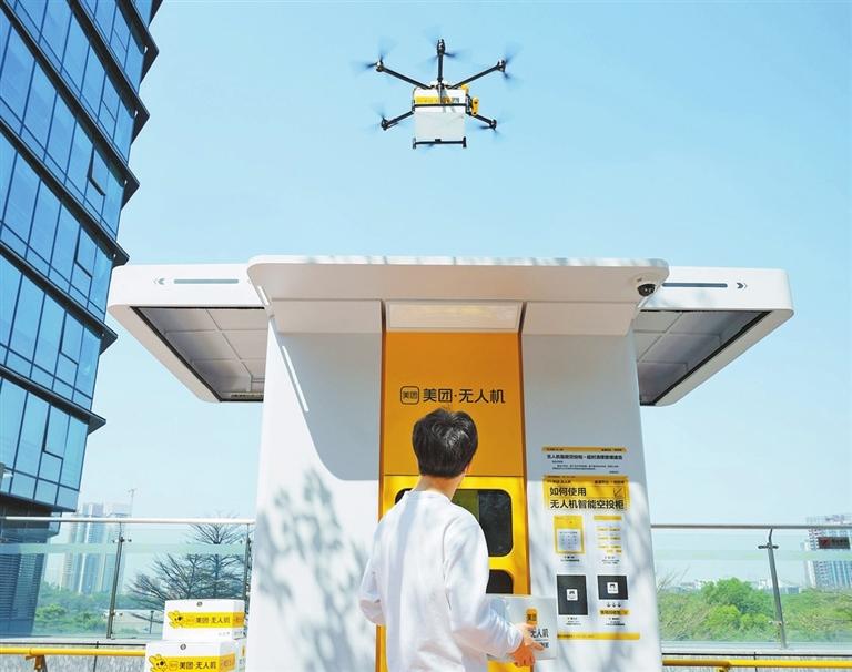 Meituan starts commercial operation of drone delivery _英文报