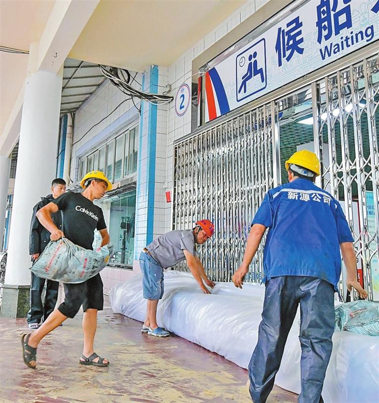 Stay Alert For Typhoon 